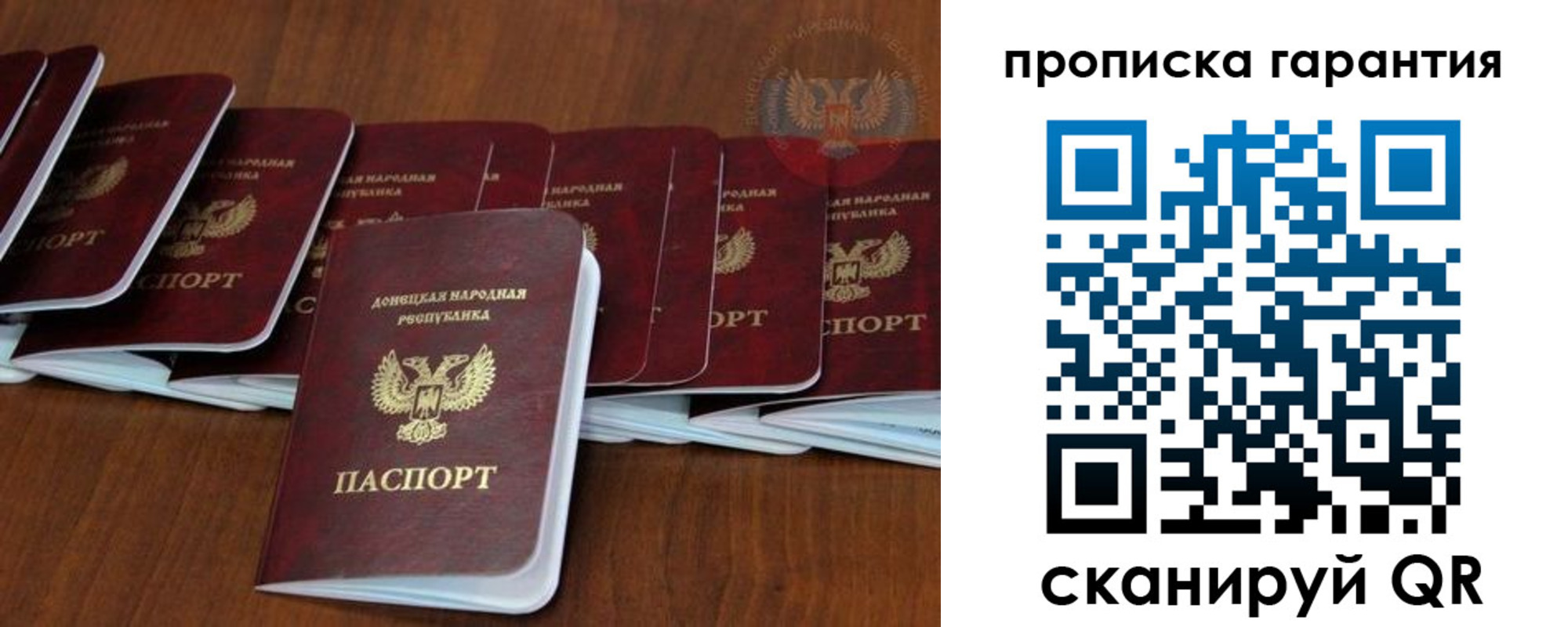 временная регистрация недорого в Кашире
