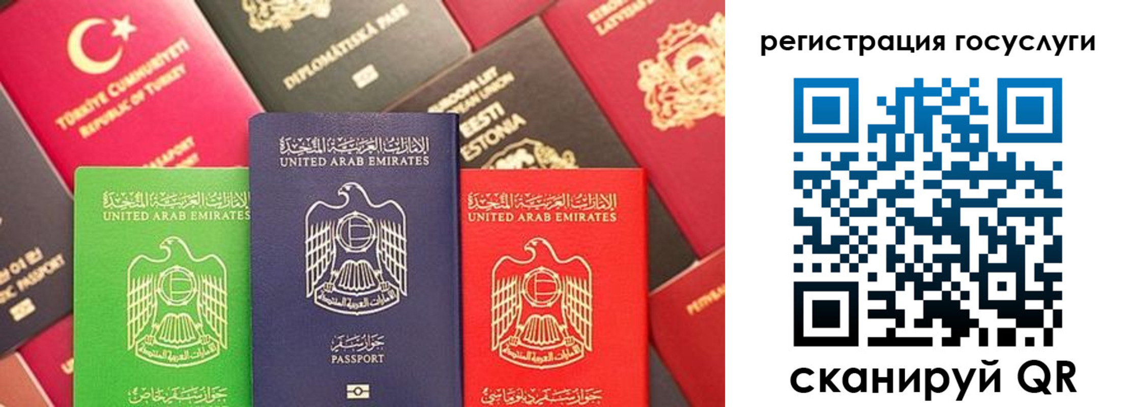 временная регистрация недорого в Кашире